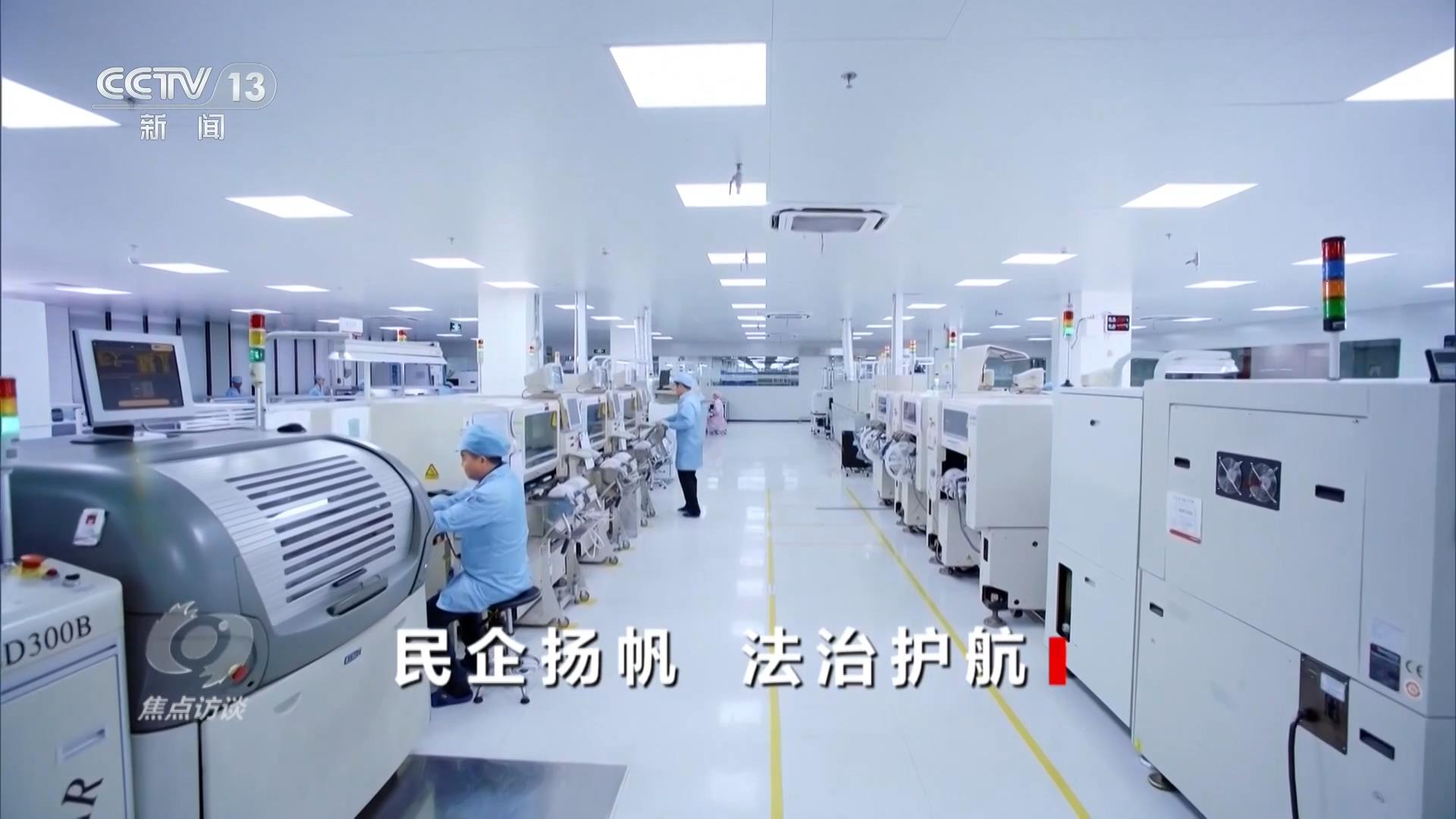 中国民营经济研究院_民营经济发展里程碑意义_中华人民共和国民营经济促进法