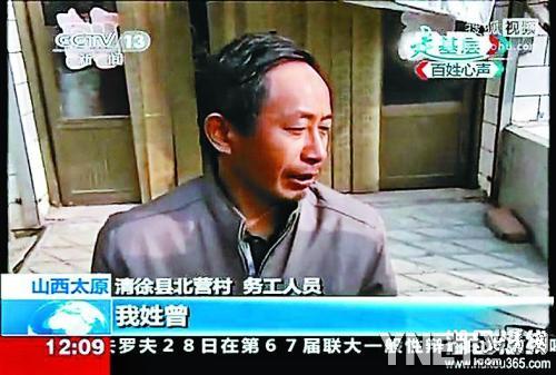 我姓曾走红网络_你幸福吗央视专题_新闻联播你幸福吗