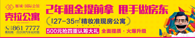 株洲方特母亲节儿童节父亲节活动_株洲方特家庭亲子套票优惠_株洲方特游费用