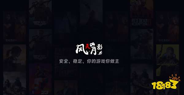 造梦西游3修改器怎么下载视频_最受欢迎游戏修改器排名_PC游戏修改工具