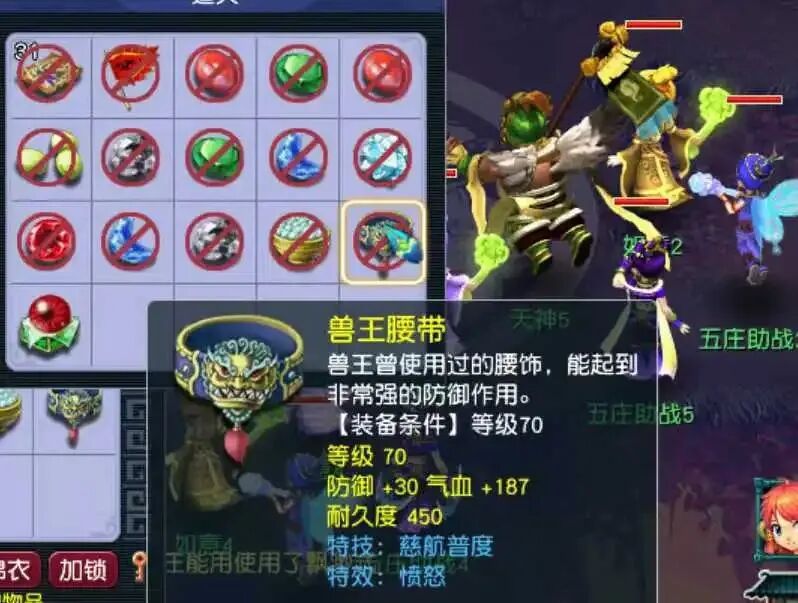 梦幻阁子宝石选择_梦幻西游2神天兵新角色好看吗_新区大佬需求分析