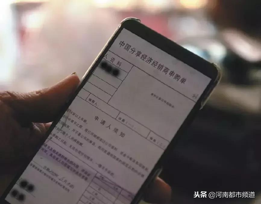 传销改头换面 分享经济 传销洗脑_cctv12揭秘传销