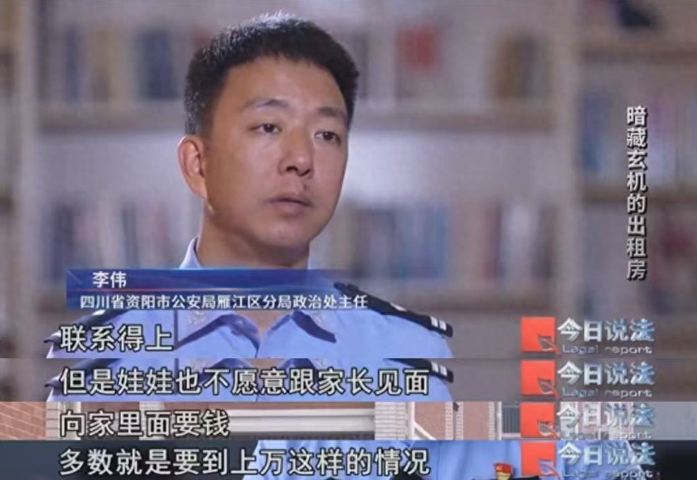 资阳市公安局 失联案 传销组织_cctv12揭秘传销
