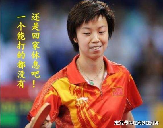 当年张怡宁嫁给富豪,上街买菜被指责寒酸,老公:开劳斯莱斯买菜 当年张怡宁嫁给富豪,上街买菜被指责寒酸,老公:开劳斯莱斯买菜