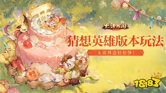 大话西游单机正版游戏资料 大话西游单机正版游戏资料