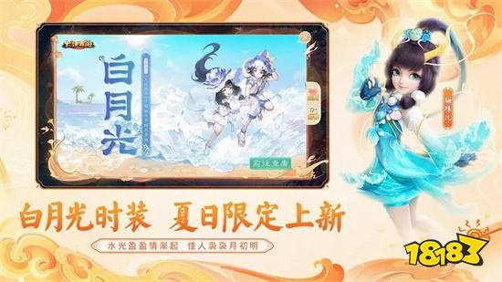 大话西游单机版正版2023
