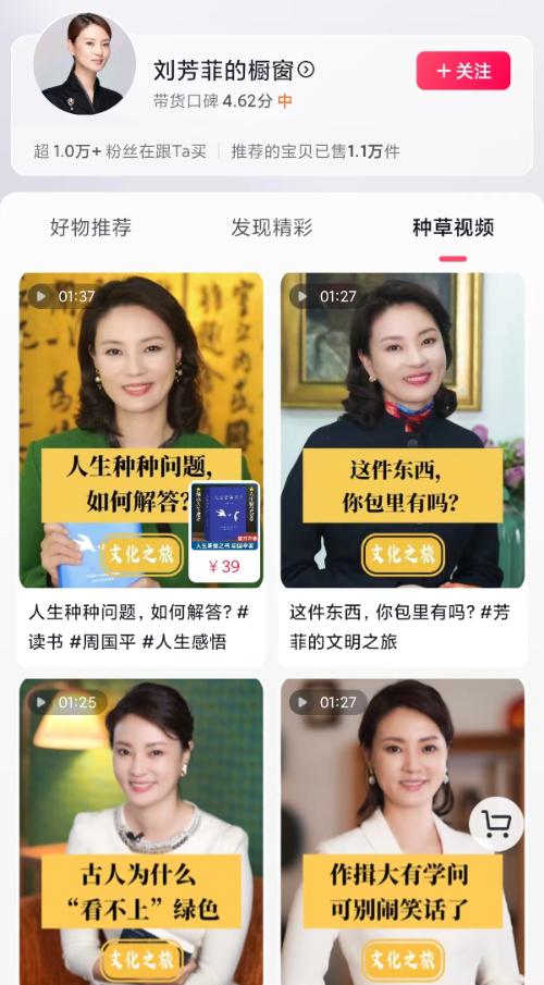 曝光!央视主持人调岗名单引发热议,李思思、刘芳菲离职背后的新生活 曝光!央视主持人调岗名单引发热议,李思思、刘芳菲离职背后的新生活