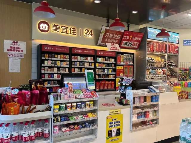 美宜佳下沉市场战略_经营超市赚钱_中国便利店行业发展趋势