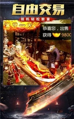 沉默复古传奇好玩吗 沉默复古传奇玩法简介