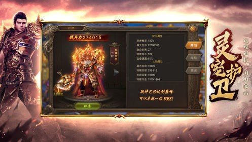 蓝魔传奇我本沉默好玩吗 蓝魔传奇我本沉默玩法简介