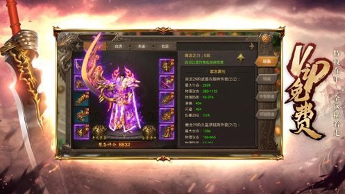 蓝魔传奇我本沉默好玩吗 蓝魔传奇我本沉默玩法简介