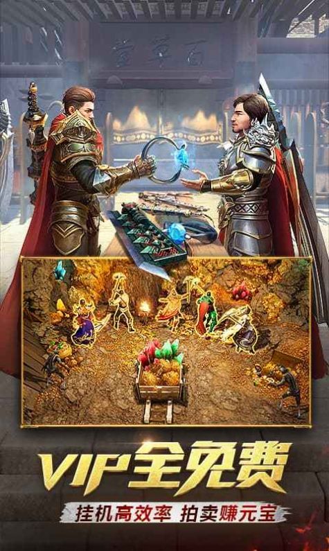 传奇沉默复古好玩吗 传奇沉默复古玩法简介