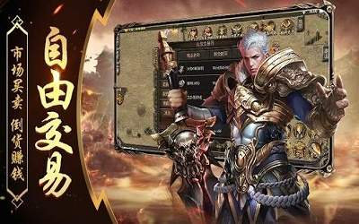 复古沉默传奇好玩吗 复古沉默传奇玩法简介