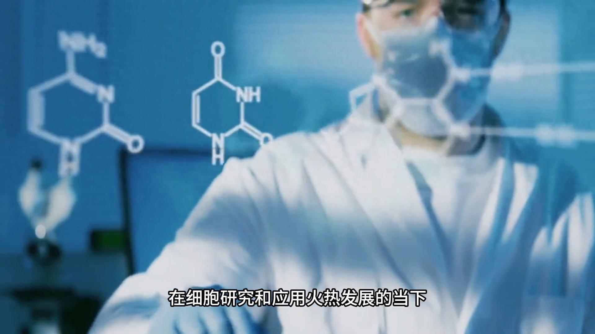 cctv12揭秘传销_防范干细胞骗局_央视曝光干细胞陷阱