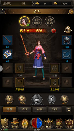 散人公益服