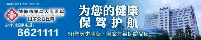 德阳天气实况_什邡新闻主持人_德阳疫情实时动态