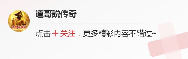 传奇刺杀挂_传奇战士刺杀剑术_战士刺杀剑术技能详解