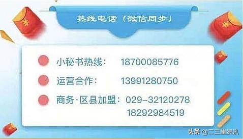 咸阳市玉泉苑小区火灾_咸阳火灾新闻屋子现男尸_消防灭火器使用方法