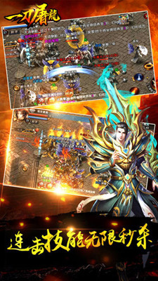 一刀屠龙 在线回收版 一刀屠龙 在线回收版