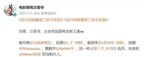 2025年国产动画电影票房预测_最近有没有动画片新电影上市?_哪吒2续作可能性分析