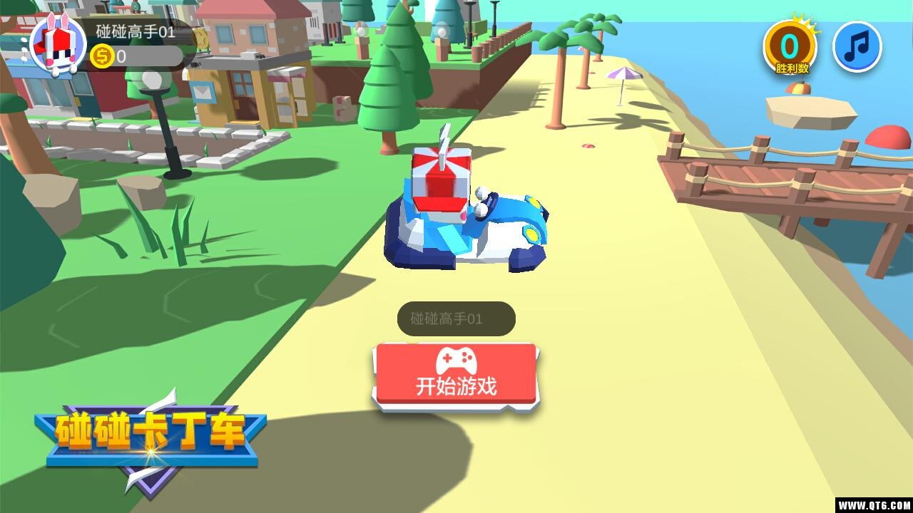 碰碰卡丁车 碰碰卡丁车