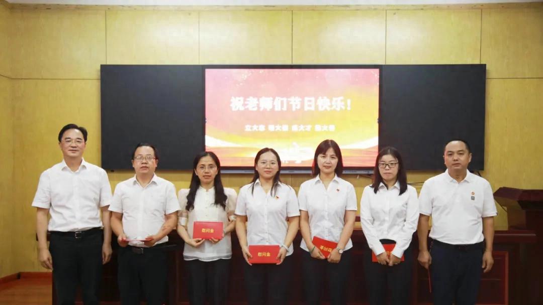 浓浓尊师意,殷殷重教情 浓浓尊师意,殷殷重教情