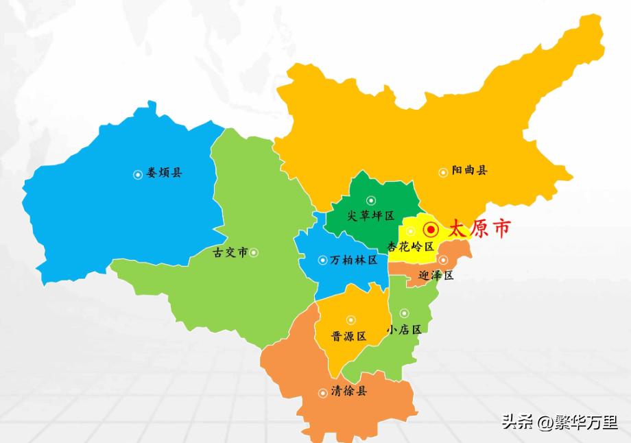 山西省太原市区县介绍_太原市区划变迁_太原和榆次合并新闻