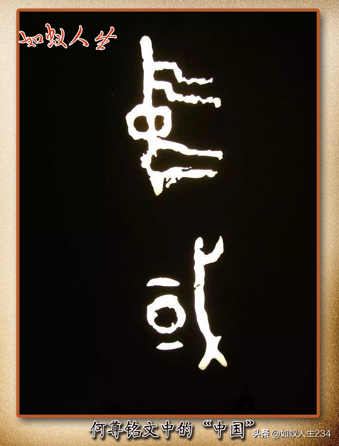 榆次名称由来_郭恒耀榆次地名研究_太原和榆次合并新闻