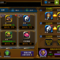 火炬之光2怎么洗属性点 火炬之光2怎么洗属性点