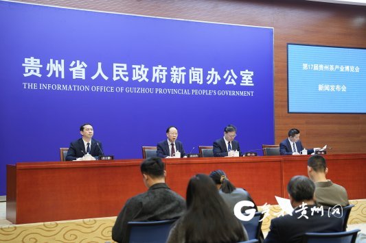 四个“大力推动” 助力遵义茶产业转型升级发展 四个“大力推动” 助力遵义茶产业转型升级发展