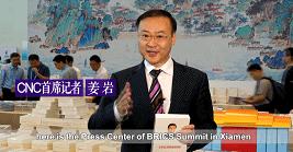 CNC金砖厦门会晤出精品 CNC金砖厦门会晤出精品