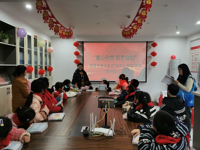 南昌市青少年宫“社区少年宫”项目以菜单式服务走进更多社区 南昌市青少年宫“社区少年宫”项目以菜单式服务走进更多社区