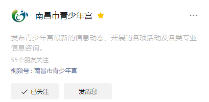 南昌市青少年宫发布最新声明! 南昌市青少年宫发布最新声明!