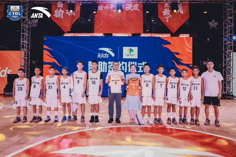 2025全国U14青少年篮球联赛安踏星火U联赛华中赛区_全国U14青少年篮球联赛总决赛长沙_u14