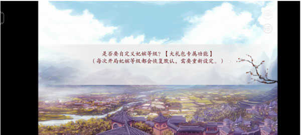 皇帝游戏修改器_深宫曲内置修改器_深宫曲角色扮演游戏攻略