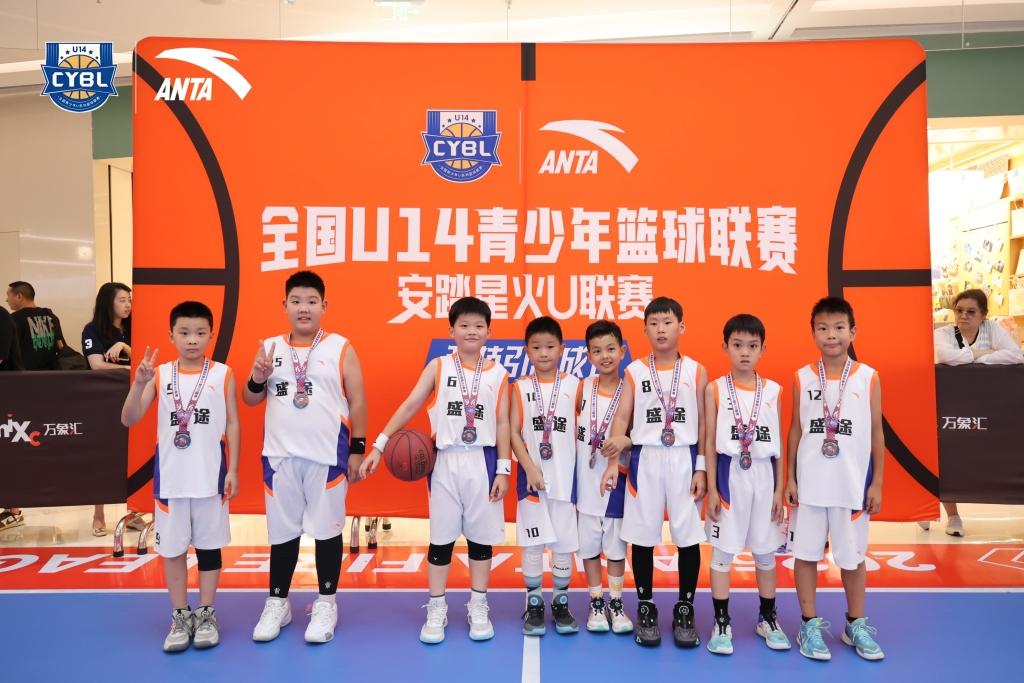 安踏星火U联赛青岛站赛事详情_2025全国U14青少年篮球联赛青岛站_u14