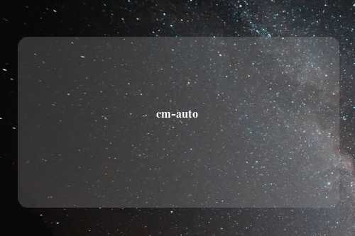 cm-auto