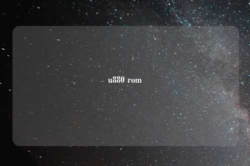 u880 rom